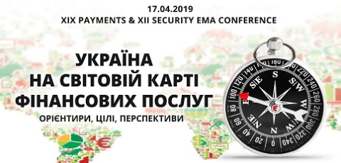 XIX Payments & XII Security EMA Conference